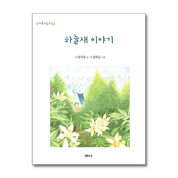 확대된 대표 1