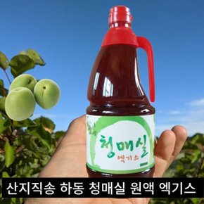 할매손맛 하동청매실 원액 액기스 대용량 임산부 1.8L