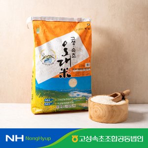  [고성쌀조공] 23년 햅쌀 고성속초 오대미 상 10kg 당일도정