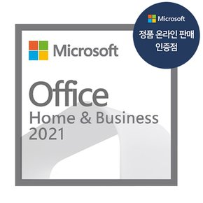 정품MS Office 2021 Home & Business ESD 한글 오피스 기업용 E-mail 발송