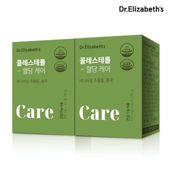 닥터엘리자베스 콜레스테롤-혈당 케어 x 2박스