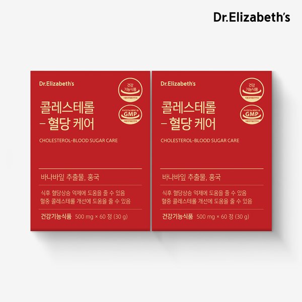 콜레스테롤-혈당 케어 x 2박스