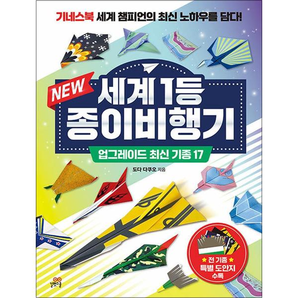 http://image.jbookshop.co.kr/Big/9791164067503.jpg