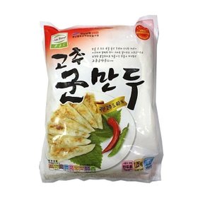 준푸드 고추군만두1.25kg 2개 (W03C31A)