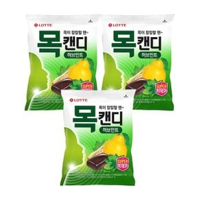 목캔디 허브민트 217gx3개