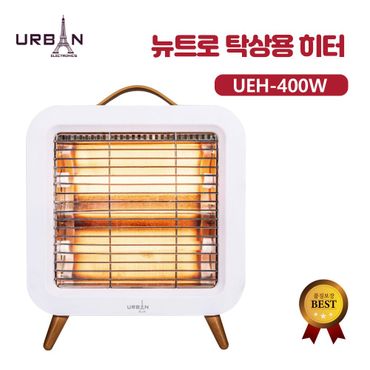  어반일렉 뉴트로 탁상용 히터 UEH-400W