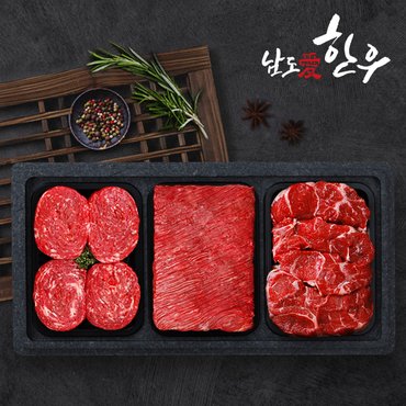 남도애한우 [냉장][남도애한우] 한우 1등급 정육세트2호 (불고기500g+국거리500g+사태500g)