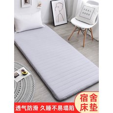  효리네 토퍼 매트리스모델 블루 5cm60x120cm베이비매 얇은매트리스 라텍스 접는