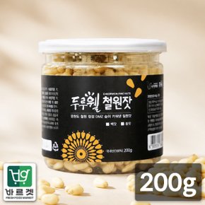 강원도 철원에서 생산한 국내산 철원잣 200g 캔 포장 바르겟