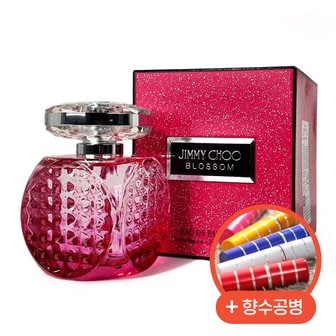 지미추 향수 블러썸 EDP 40ml + 향수공병