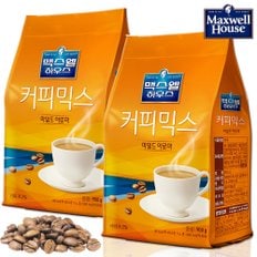 맥스웰하우스 아로마커피 900g 2개 /자판기용커피