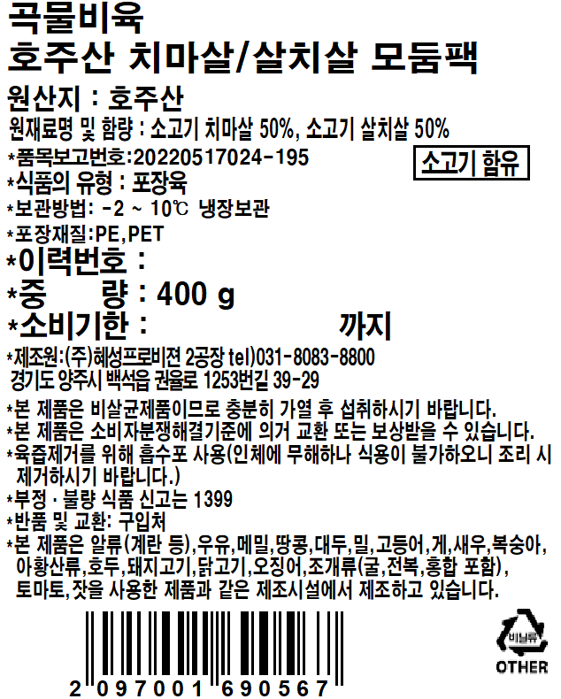 품질표시이미지1