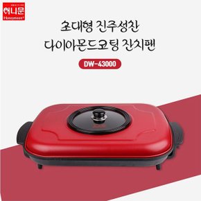 대원가전산업사 허니문 진수성찬 잔치팬 DW-43000 K DW-43000 대원가전산업사 대원가전산업사 대원가전산업