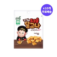 [10개 무료배송] 프로엠 유기농 달고나 캔디 25g x 10개