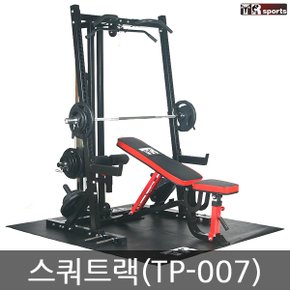 클럽형스쿼트랙(tp-007)세트 51.5kg~121.5kg세트