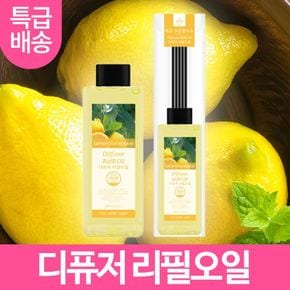 더허브샵 사각 리필오일 200ml 레몬유칼립투스 [W43F414][33794759]