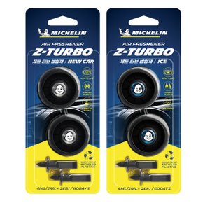  미쉐린 제트터보 방향제 차량용 벤트형 통풍구 Z-TURBO 뉴카향+아이스향 2세트 (4P)