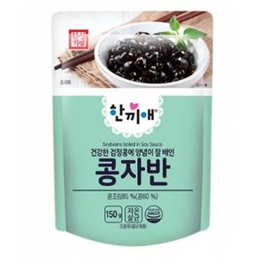 한성 한끼애 콩자반 150g 5개