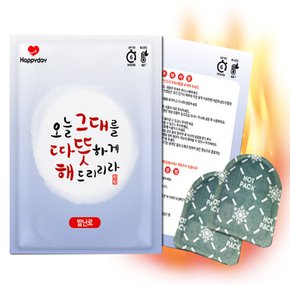 해피데이 발난로 양말에 붙이는 핫팩 세트 40g 6시간 지속