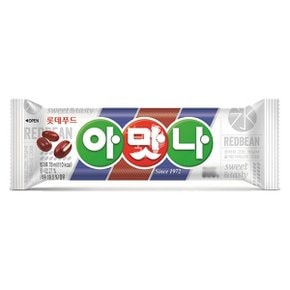 아맛나40개