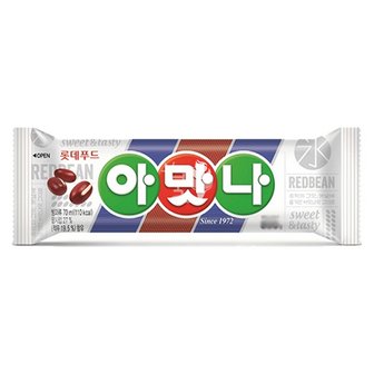  아맛나40개