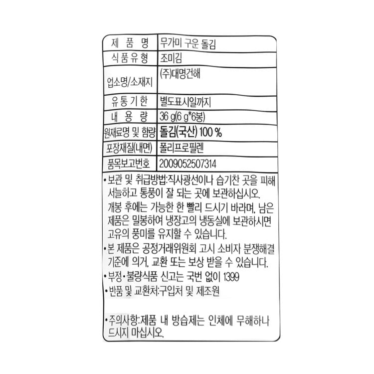 품질표시이미지2