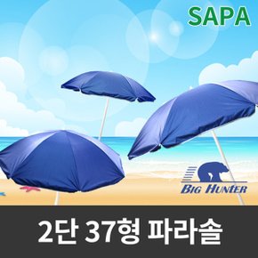 SAPA 낚시 캠핑 2단 파라솔 160cm 낚시파라솔