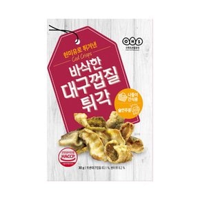 오희숙 찹쌀 대구튀각 30g 3입