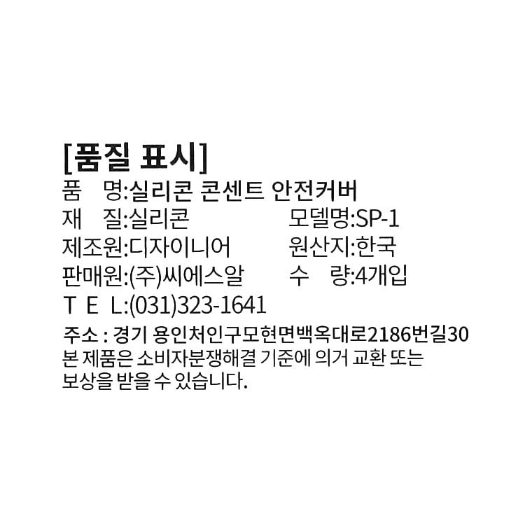 품질표시이미지1