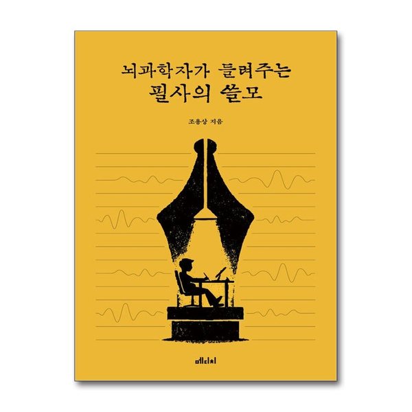 확대된 대표 1