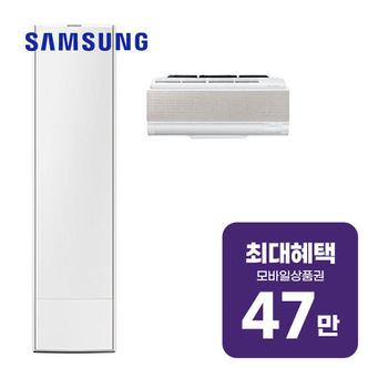 삼성 비스포크 무풍 갤러리 2in1 에어컨 25평형+6평형 AF25DX934WARS 렌탈 60개월 월 173400원