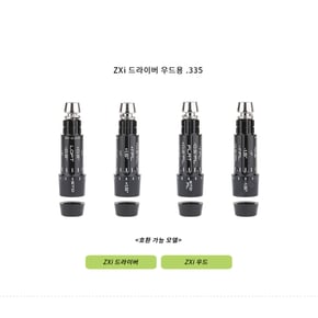 ZXi 드라이버 우드용 슬리브 ZX7 ZX5 젝시오X 드라이버 호환 슬리브