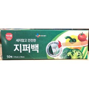이츠웰 지퍼백 대 25x30cm 50입/지퍼백/비닐지퍼백/지퍼비닐백/일회용지퍼백/다용도지퍼백/일회용비닐백/포
