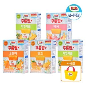 dole [증정 이벤트] Dole 후룻팝 5종 40팩 - 피치, 애플, 파인애플, 오렌지, 망고 각 1박스씩 얼려먹는 주스 + 쿨러백