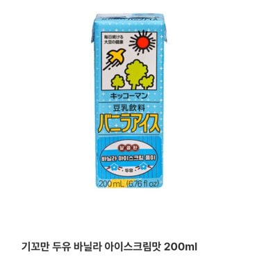 신세계 규격 기꼬만두유바닐라아이스맛200ml