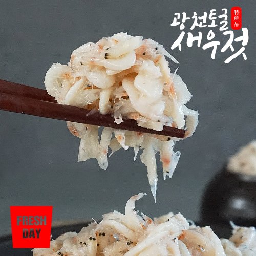 육젓_500g