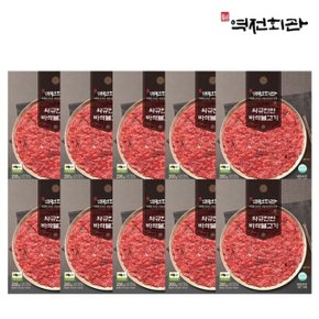 노포맛집!! [역전회관] 와규한판 바싹불고기 200g ×10팩