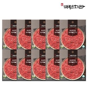  노포맛집!! [역전회관] 와규한판 바싹불고기 200g ×10팩