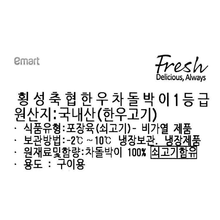 품질표시이미지1