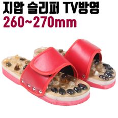 여자 기능성 슬리퍼 사무실 260mm 실내용