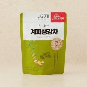 [쌍계명차] 계피생강차 20입 44g