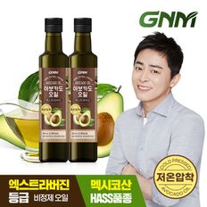 아보카도 오일 엑스트라 버진 250mL x 2병[26356807]