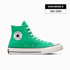척 70 에이펙스 그린 A08613C