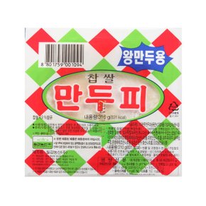 왕 만두피 (10팩)