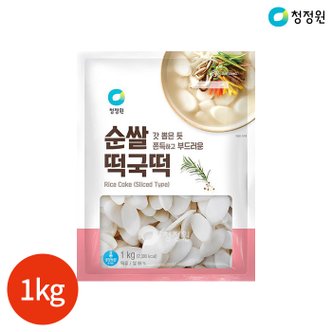  청정원 순쌀 떡국떡 1kg x 2봉