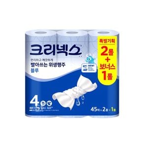 스카트 프레쉬블루 빨아쓰는 키친타올 45매 3롤