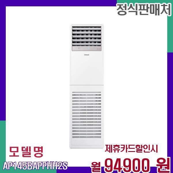 확대된 대표 .