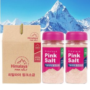 핑크소금가루 선물세트 히말라야 식용암염 핑크소금 고운소금 400gX2개입 답례품