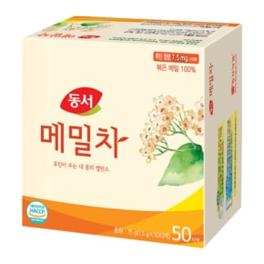 메밀차 75g 50T