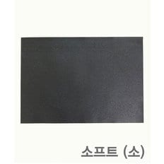 가방 바닥판 (35*24cm)_소프트(소) (71850)